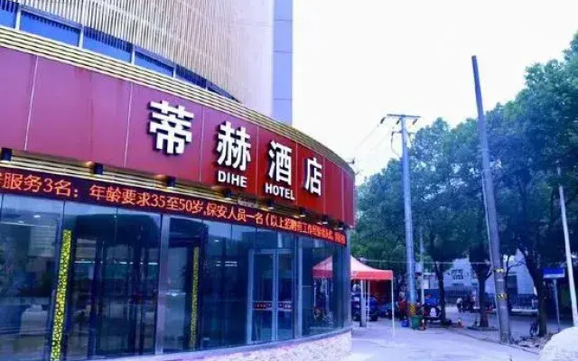 Thih Hotel Shanghai