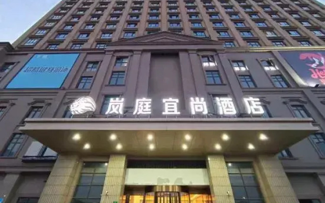 Yishang Hotel Shanghai Bay University Town