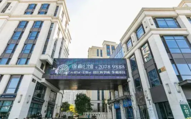 Shanghai Muse Apartment