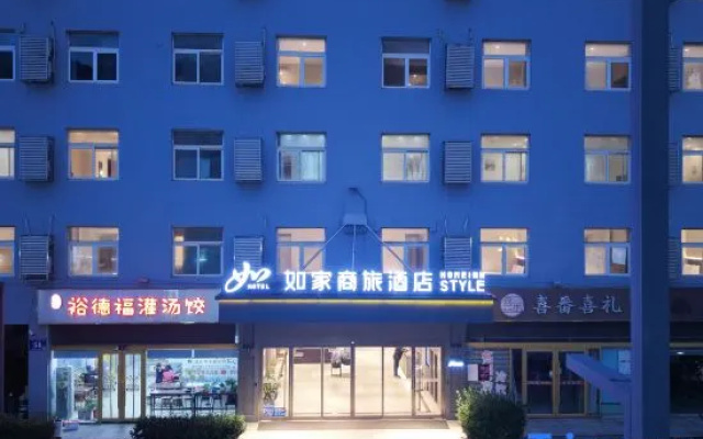 Home Inn Business Hotel (Lianyungang Xugou Jiaruibao Plaza Branch) – Exterior – Lianyungang
