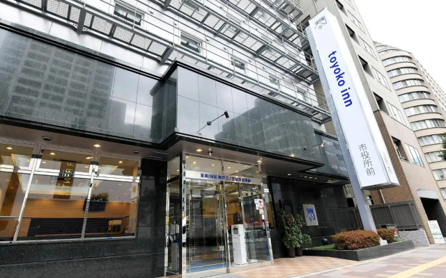 Toyoko Inn Kobe Sannomiya-eki Shiyakusho Mae