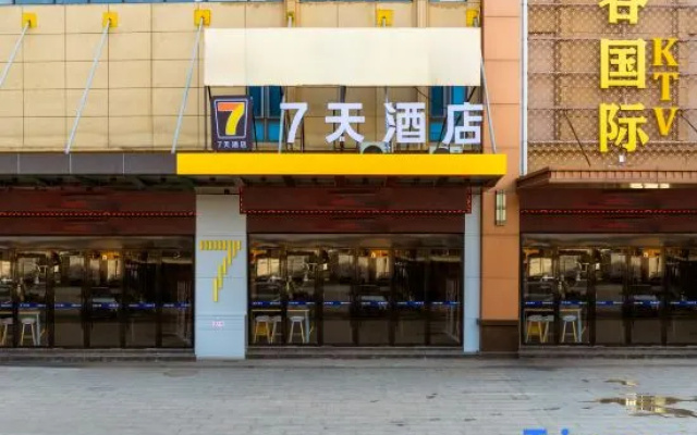 7Days Inn Hotel (Anhui Feidong Water Conservancy and Hydropower Vocational Technical College) – Exterior – Hefei