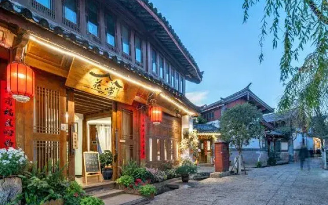 Hua Miao Inn (Lijiang Old Town)