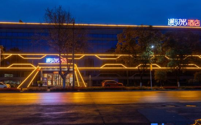 Manshiguang Hotel (Zhijiang Qixing Square)