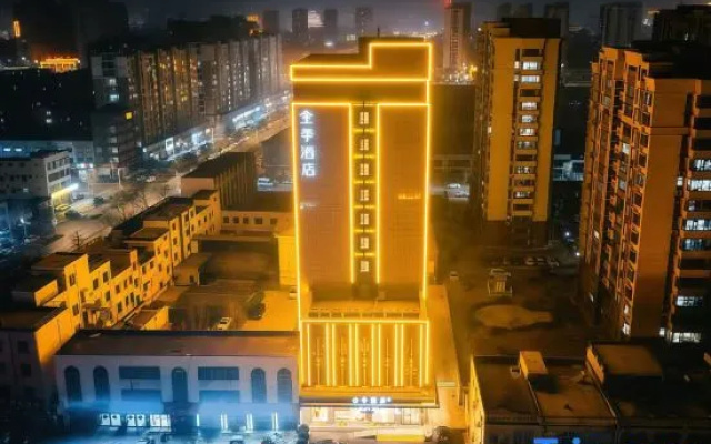 JI Hotel (Liaocheng Yanggu Yanshan Lu Road) – Exterior – Liaocheng