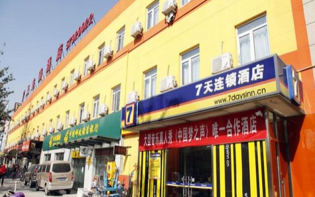 7 Days Inn Beijing Chaoyang North Road Changying Subway Station Branch