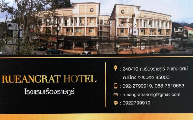 Rueangrat Hotel