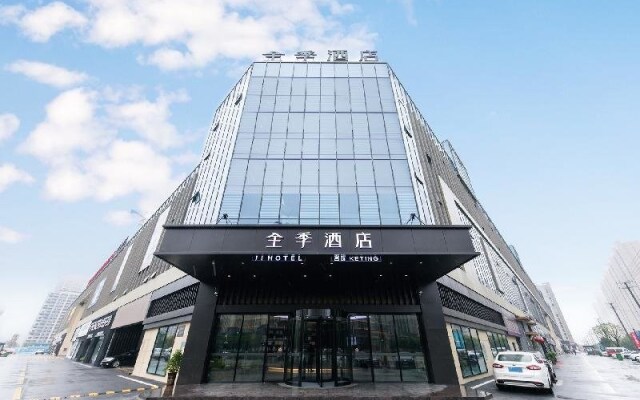 Hanting Premium Hotel Yingshang Wuzhou Wanhui City