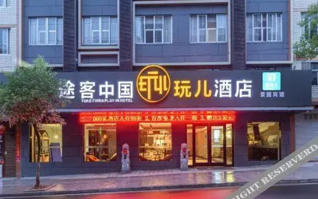 Tuke China Playin Hotel