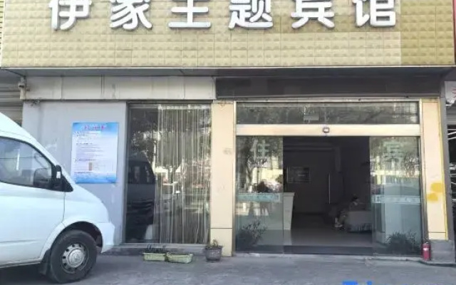 NJyijia