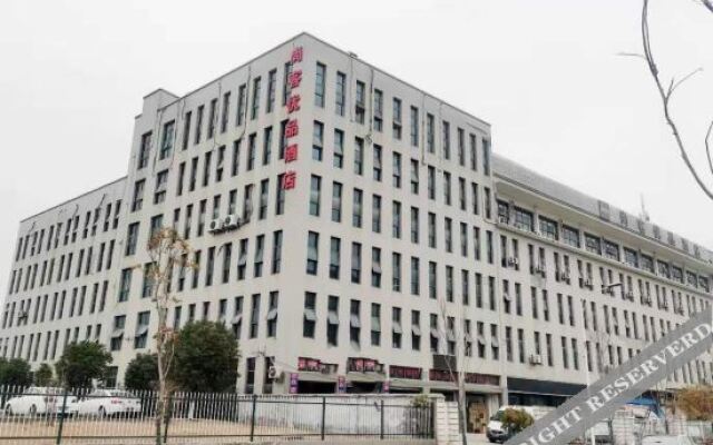 Shankee Tea Style Hotel (Nanjing Jiangning District Guli Niushou Mountain)