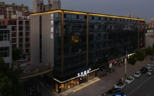 JI Hotel (Dongguang)