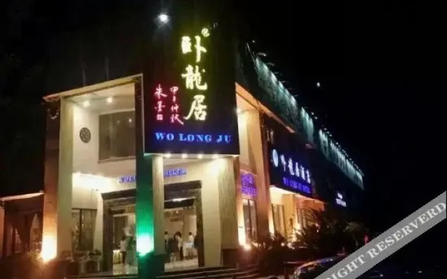 蓝色之夜酒店(重庆江北空港国际机场店)