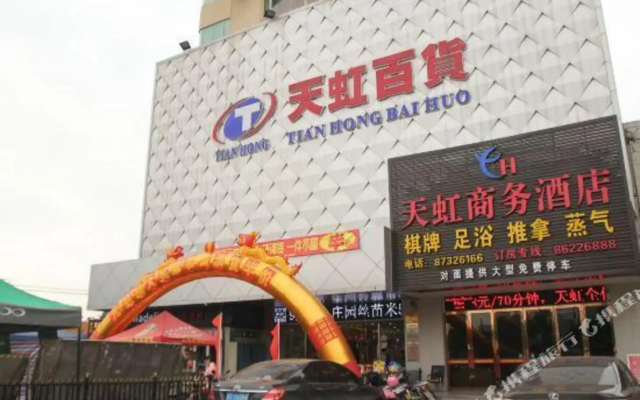 Tianhong
