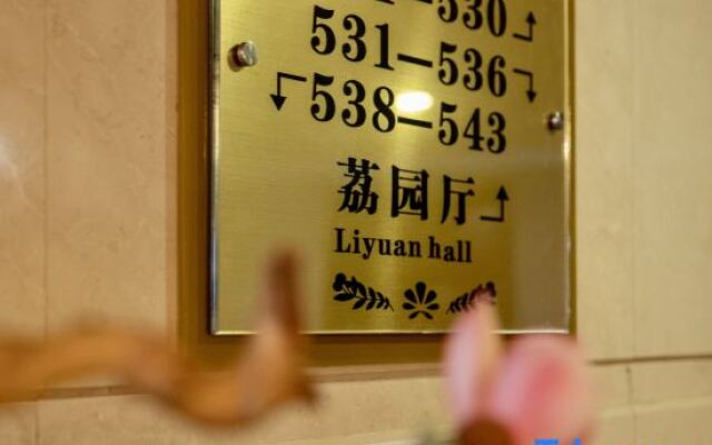 Liyuan Hotel