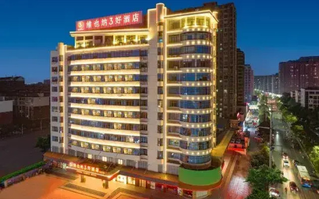 Vienna 3 Best Hotel (Xinyu Xinxin Avenue People's Hospital Branch)