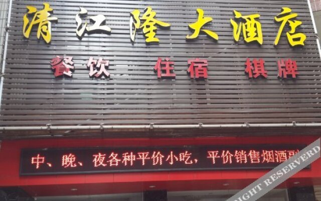 Qingjianglong Hostel