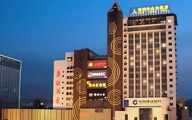 The Brigh Radiance Hotel Weihai