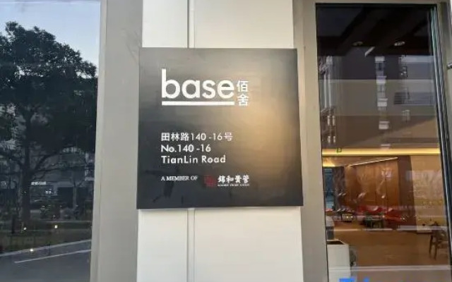 base-CAOHEJING Hotel Residence