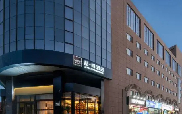 James Joyce Coffetel (Qingdao Zhanqiao Railway Station)
