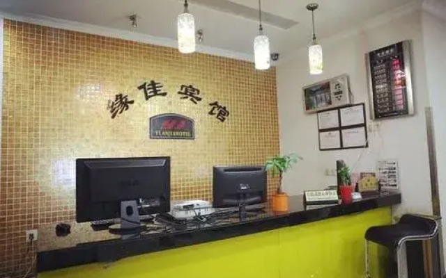 Yuanjia Hotel