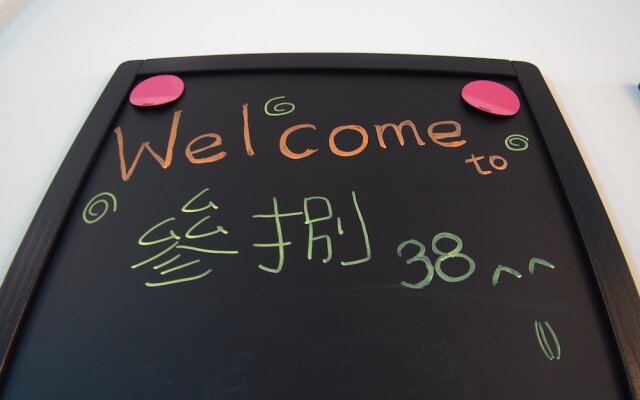 Ruisui 38 Homestay