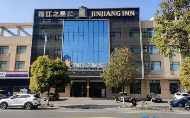 Jinjiang Inn Select (Taixing Runtai South Road)