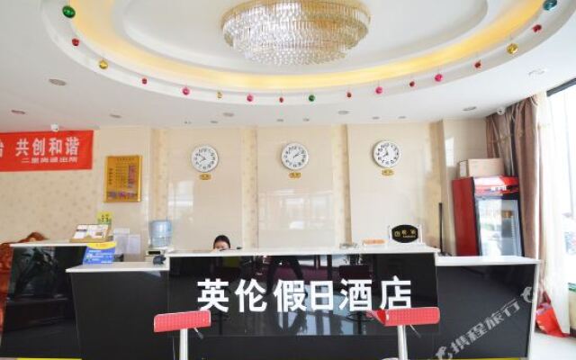 Yinglun Holiday Hotel