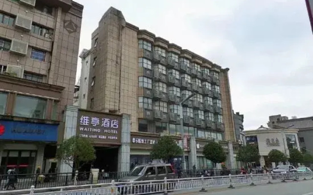 Waiting Hotel (Jingdezhen People's Square)
