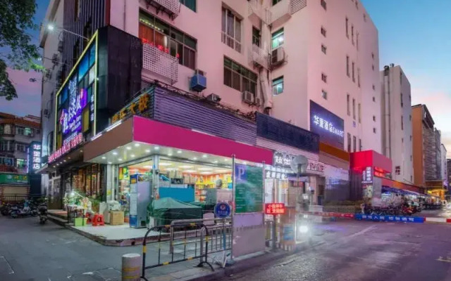 2020SMART Hotel (Sea World, Shui Wan MRT Station)