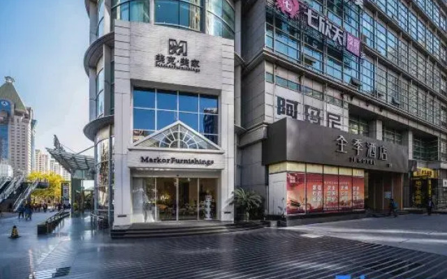 Ji Hotel (Shanghai Shangcheng Road Metro Station)