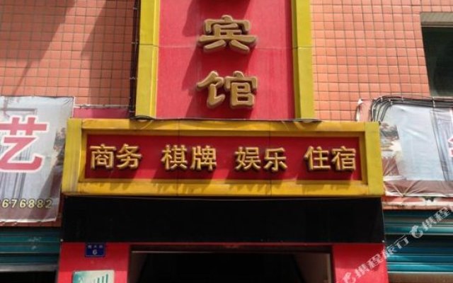 Rujia Hotel Hengxing Street