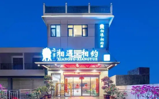 Wanning Meet Hotel