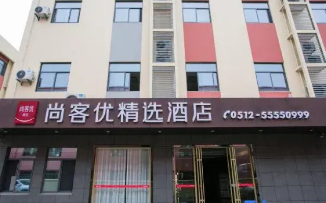 Shankee Hotel (Kunshan Wulian Commercial Center)