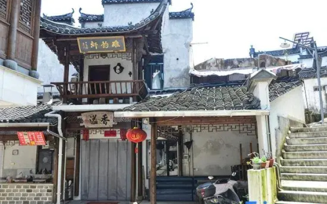 Yixiang Homestay