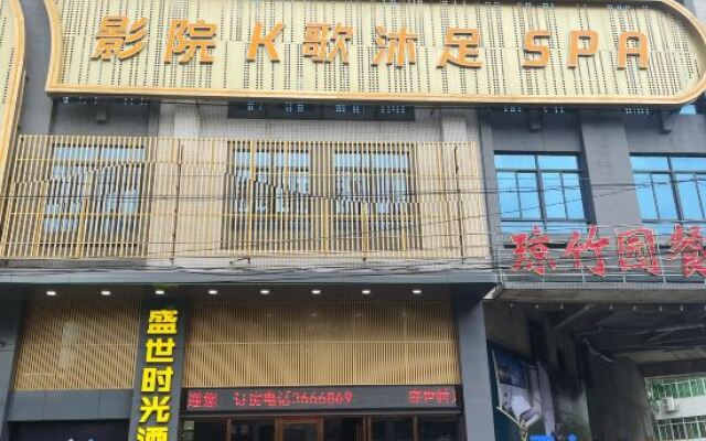 Jieyang Shengshi Time Hotel Apartment