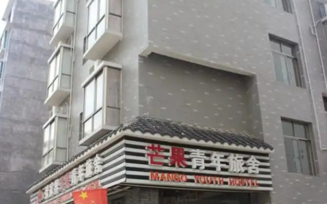 Zhangjiajie Mango Youth Hostel