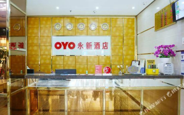 Guangzhou Yongxing Hotel