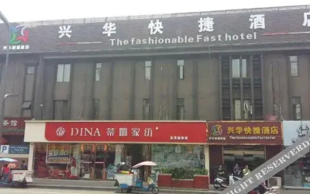 Sheng Chezhan Shishang Hotel