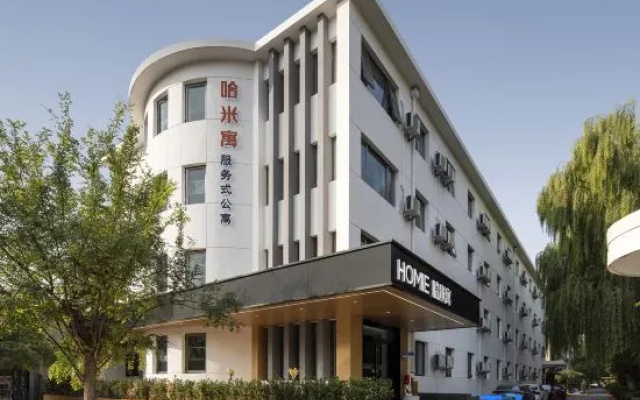 Hamiyu Hotel (Beijing National Stadium Aviation General Hospital) – Exterior – Beijing