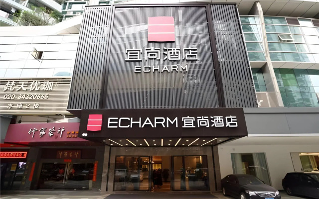 Echarm International Hotel Canton Tower Pazhou Convention and Exhibition Center Lujiang Metro Station Branch - Free Shuttle Bus to Canton Fair Complex During Canton Fair Period