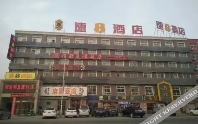 Super 8 Zhengzhou Shangdu Road Plate Market