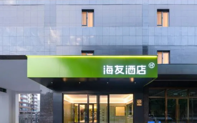 Hi Inn(Changzhi Huguan Xinjian Road) — 2-star hotel in Changzhi
