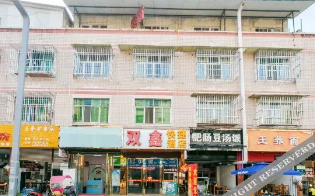 Chongzhou Shuangxin Hotel