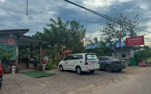Toraneethai Homestay Amphawa