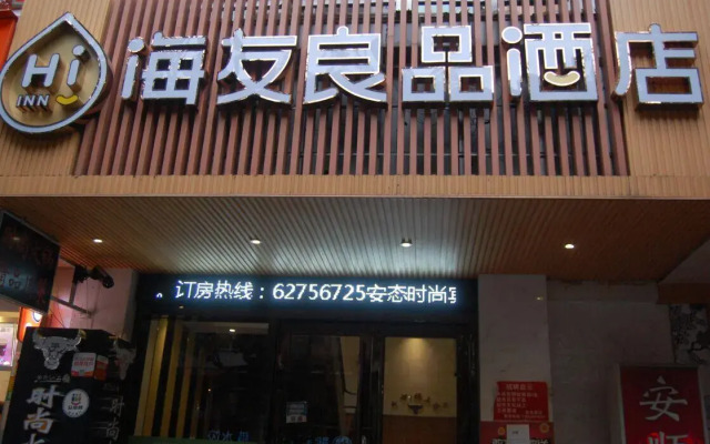Hi Inn Hongqiao Anshun Road Hotel