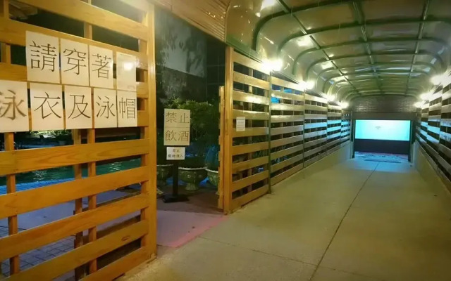 Lei Zhiben Hot Spring