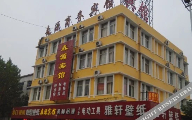 Senyuan Business Hotel