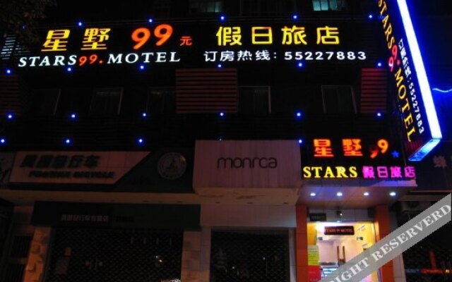 Stars 99 Motel (Shanghai Jiangwan Stadium Branch)