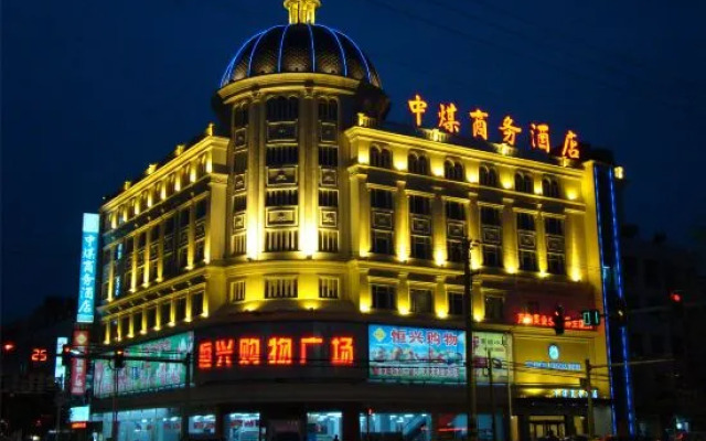 Zhongmei Business Hotel